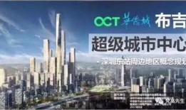 深圳布吉最新爆料,揭秘社区新动态与民生焦点