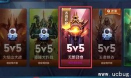 王者爆料短视频素材