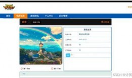 电影短信在线观看