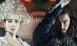 雪妖魔灵在线观看,冰封世界的奇幻冒险之旅