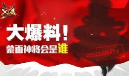 最新大爆料新闻,最新大爆料新闻震惊全国，真相令人咋舌！